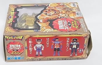 Amazon.co.jp: ドラゴンクエスト ダイの大冒険 冒険の勇者